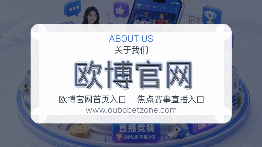 平台展示图
